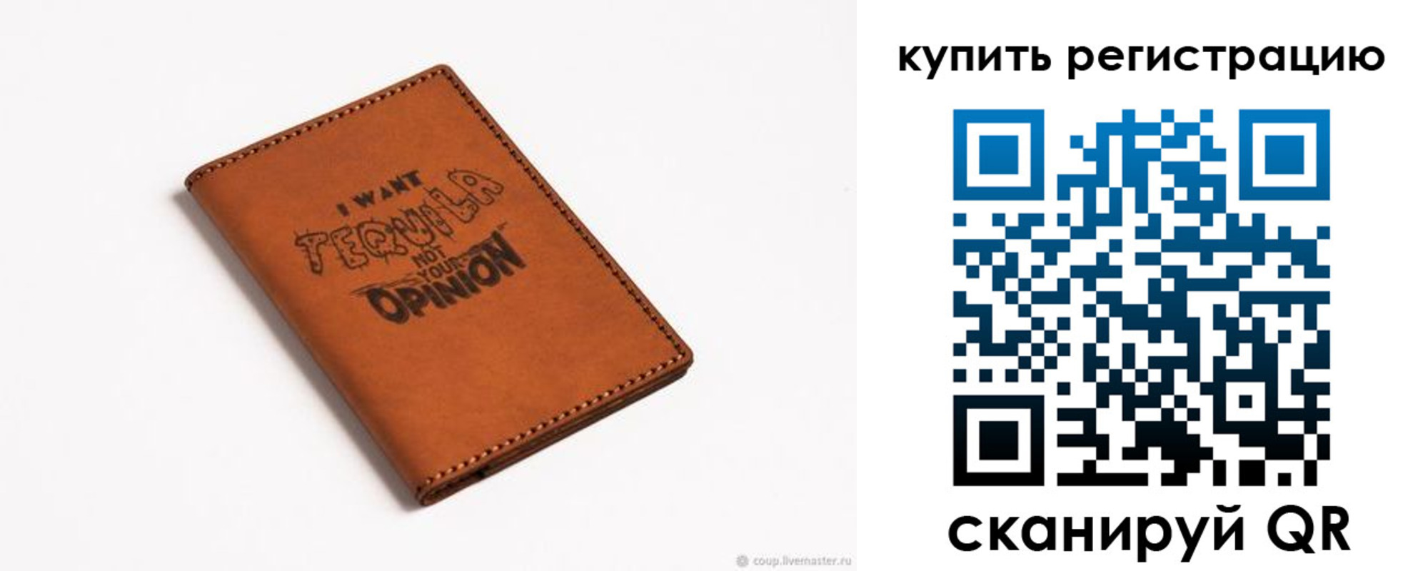 временная прописка в Шлиссельбурге
